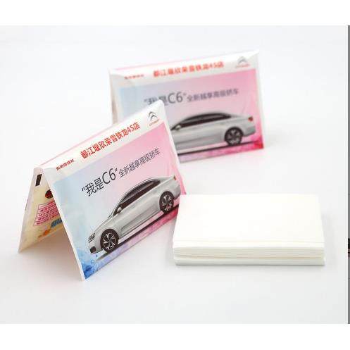 定制纸巾可印logo钱夹式手帕纸纸巾小包广告宣传印字餐厅专用纸巾,淘宝优惠券,粉丝福利购,淘宝优惠卷