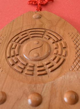 桃木富贵鱼八卦牌大门对阳台穿堂风专用入户门对窗户后门客厅挂件