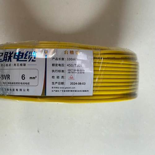 国标BVR4平方电线纯铜足米照明家装单芯多股软电线100米环保 - 图2