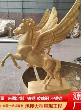 大型铸铜飞马雕塑金马售楼部动物雕塑景观小区房地产装饰摆件
