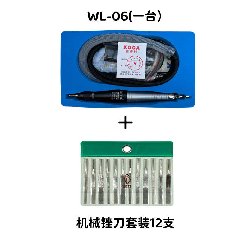 原装正豊得利KOCA WL-06涡轮式气动超声波打磨机左右往复式9 - 图2