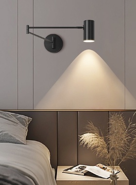 可旋转调节摇臂长杆墙灯极简客厅电视背景墙书房卧室床头阅读壁灯