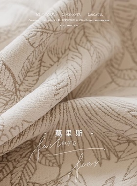 法式窗帘浮雕树叶提花客厅卧室奶油色温馨花布拼接成品窗帘布代发