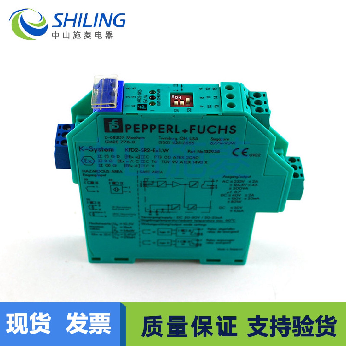 KFD2-SR2-Ex1.W开关KFD2-SR2-Ex1.W隔离式安全栅位移传感器 - 图1