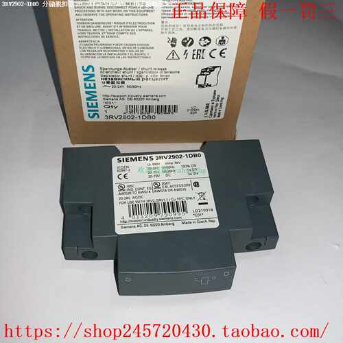 3RV2902-1DB0/1DF0/1DP03RV2902-1DS0/1DV0西门子电压脱扣器 - 图2
