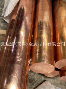 厂家供应T2紫铜板T2紫铜棒TU1无氧铜棒现货镀锡紫铜排可切割下料