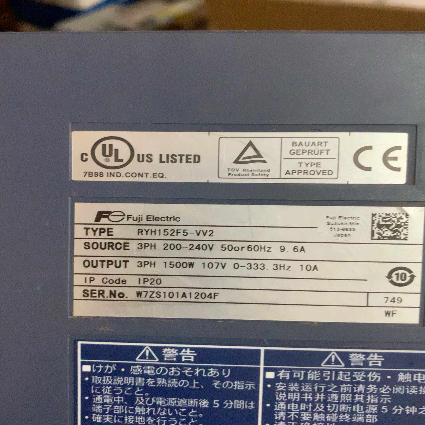 富士伺服驱动器RYH152F5-VV2,1500w两台询价 - 图0