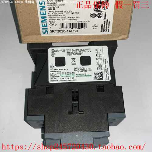 3RT2026-1AP603RT2026-2AP60西门子接触器线圈电压220Vac50Hz - 图1