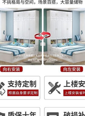 榻榻米床衣柜一体小户型多功能储物衣帽间带柜子儿童房组合垒德株
