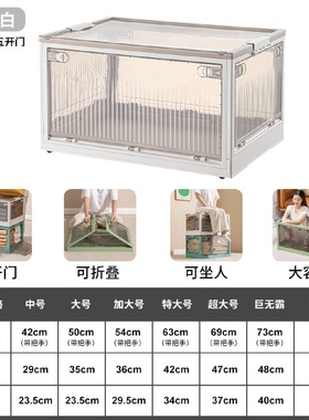 衣物收纳箱衣柜衣服被子收纳家用折叠塑料箱子透明五开储物整理箱