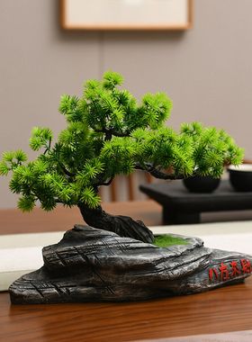 彷真迎客松盆景玄关茶室新中式摆件书房客厅装饰品假绿植桌面造景