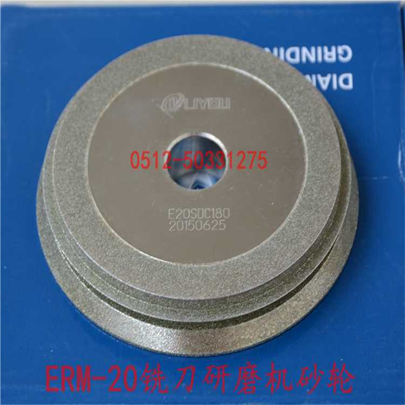 E20SDC180X金刚石砂轮 E20CBN150X砂轮 ERM-20铣刀研磨机砂轮 - 图1