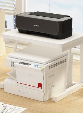 9C桌面上双层打印机置物架子办公室放针式复印机多功能家用储物收