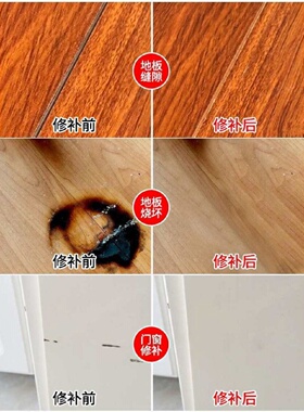 批发木地板填缝剂地板缝隙填充美缝剂防水防霉补缝胶条木器家具修