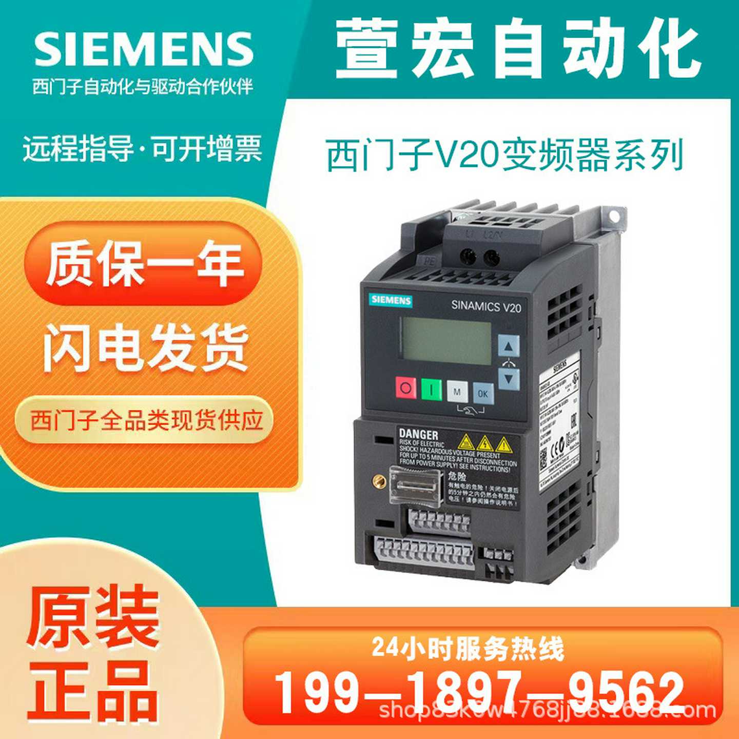 6SL3255-0AA00-4CA1G120基本操作面板6SLm32550AA004CA1 - 图0