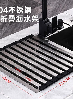 厨房水置物架洗菜盆碗碟盘不锈钢折叠沥水架单水池盖板沥水篮网