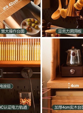 樱桃木家用客厅一体实木餐边柜日式橱柜收纳储物柜靠墙置物柜