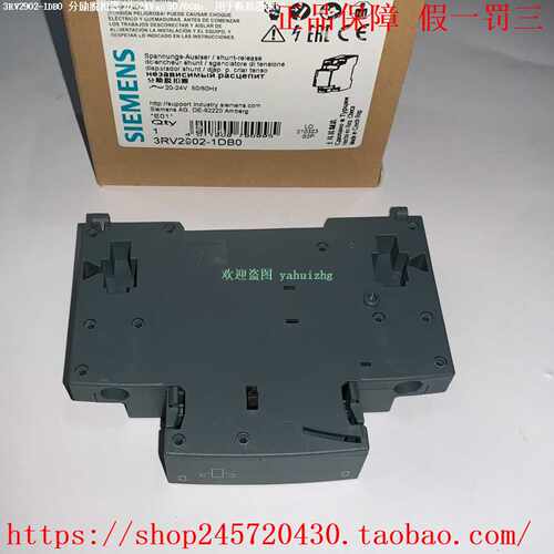 3RV2902-1DB0/1DF0/1DP03RV2902-1DS0/1DV0西门子电压脱扣器 - 图1