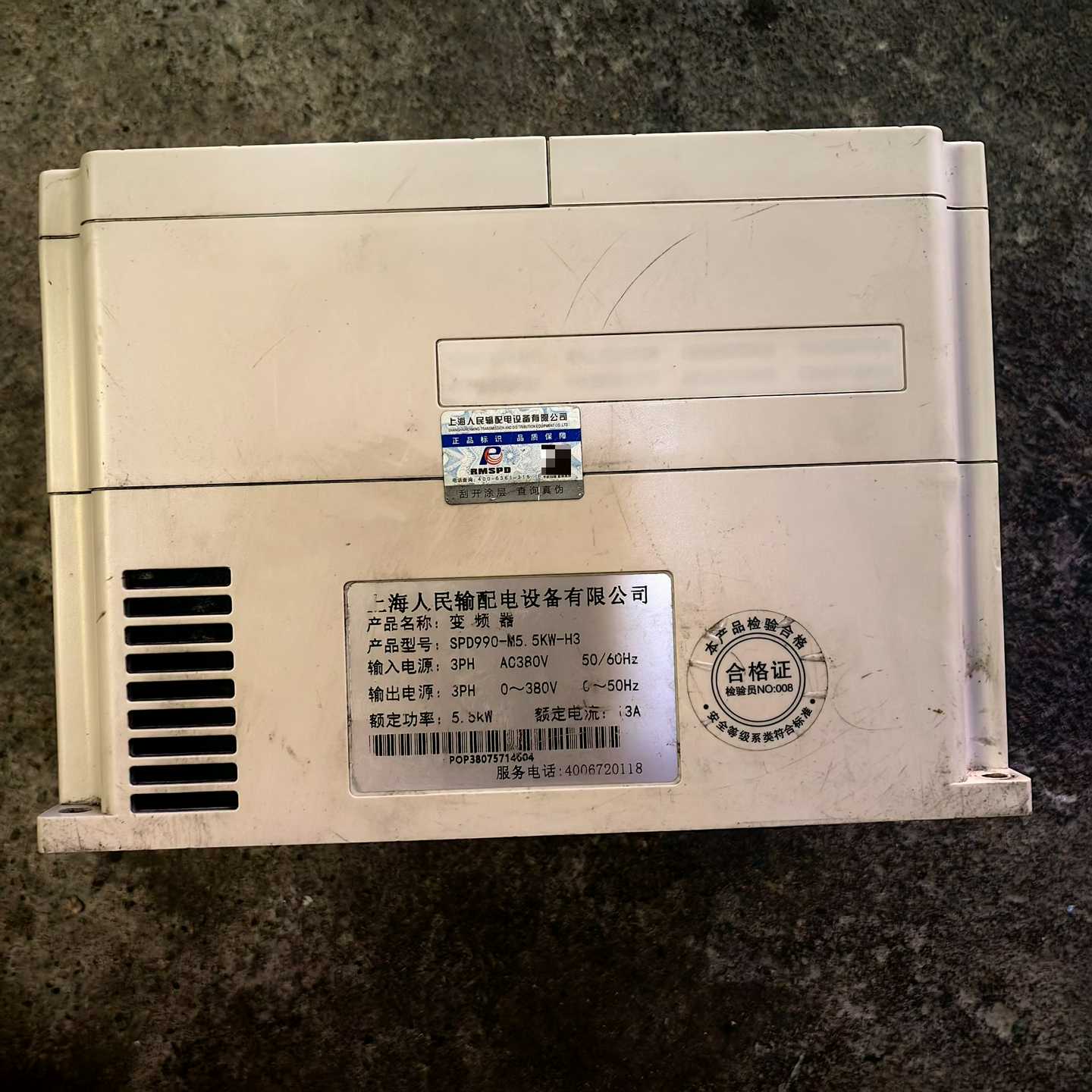 SPD990-M5.5-H3、5.5KW、380V,上海人民询价 - 图1