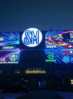 灯饰画设计商场墙体灯光外幕墙LED灯光美陈商业街楼体灯饰画