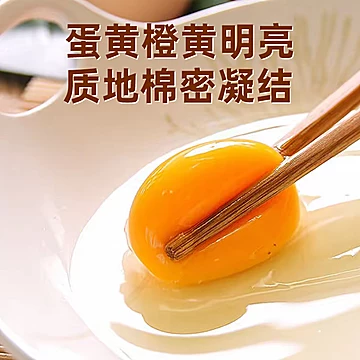 乡朴黑吉鸡蛋50枚（单枚50g）:[6元优惠券]-寻折猪