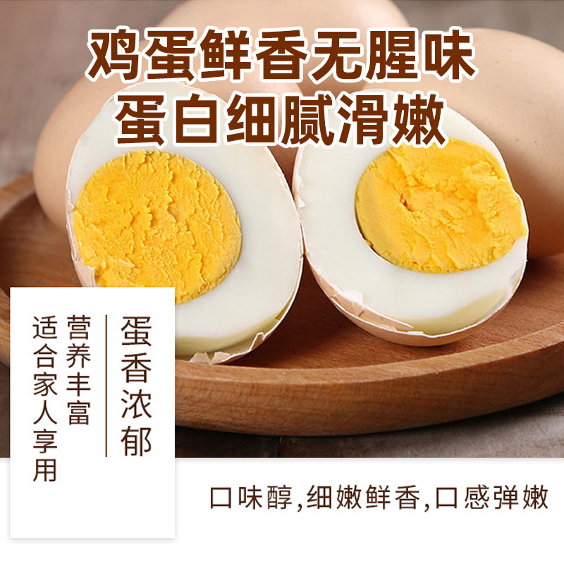 正宗农家散养土鸡蛋营养新鲜现捡谷物粗粮蛋整箱50枚乡朴黑吉鸡蛋