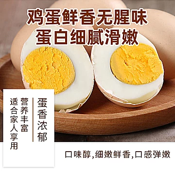 乡朴黑吉鸡蛋50枚（单枚50g）:[6元优惠券]-寻折猪