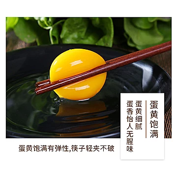乡朴黑吉鸡蛋50枚（单枚50g）:[6元优惠券]-寻折猪