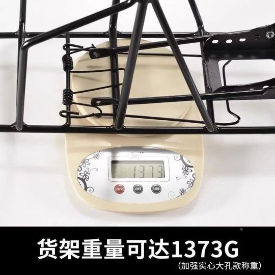 Подходит для задней стойки велосипеда Dahang, задней стойки горного велосипеда, может перевозить людей, толстой корзины для хранения, стойки заднего сиденья велосипеда