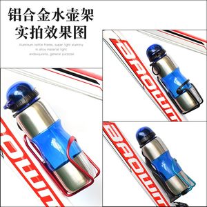 适用捷安特自行车铝合金水壶架一体水杯架山地公路折叠车通用配件