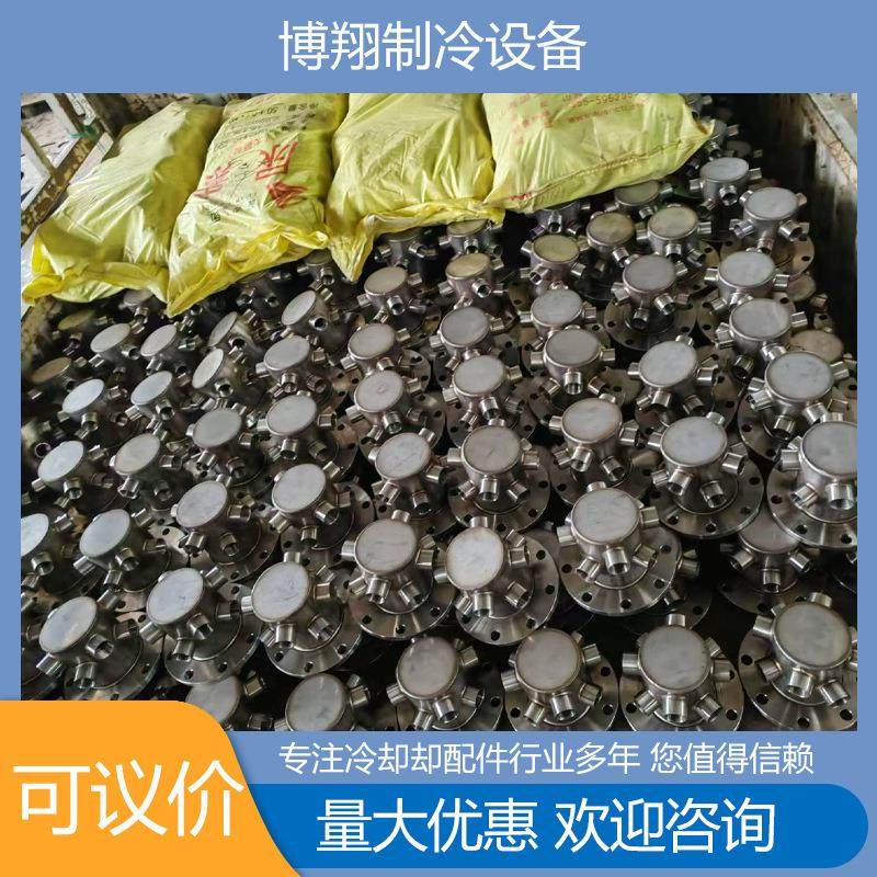 冷却塔配件生产厂家 ABS四管喷头六管喷头 喷雾塔涡流喷嘴,淘宝优惠券,粉丝福利购,淘宝优惠卷