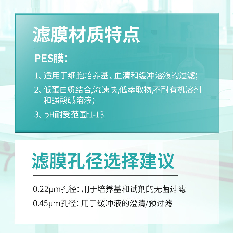 比克曼生物一次性真空过滤装置无菌接收瓶独立装过滤器上杯带刻度 - 图2
