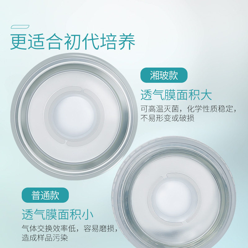 湘玻高硼硅玻璃组培试管耐高温带透气盖组培瓶组织培养管菌种瓶,淘宝优惠券,粉丝福利购,淘宝优惠卷