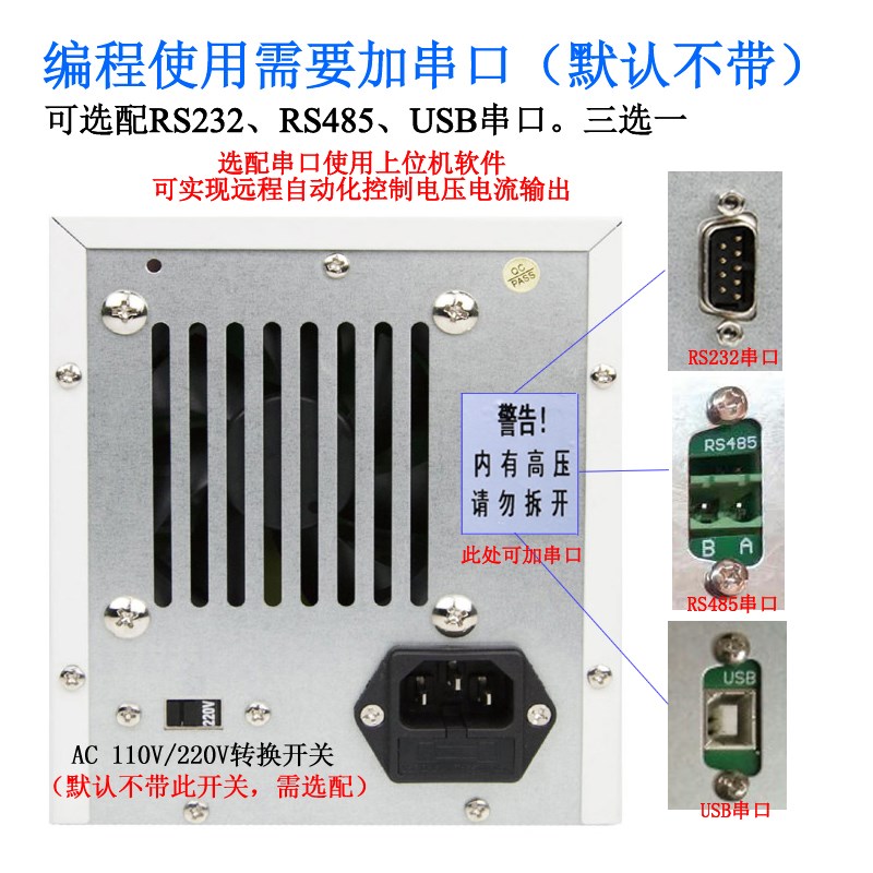 同门正品eTM-605DP高精度线性可调直流稳压电源60V5A 300W可编程 - 图2