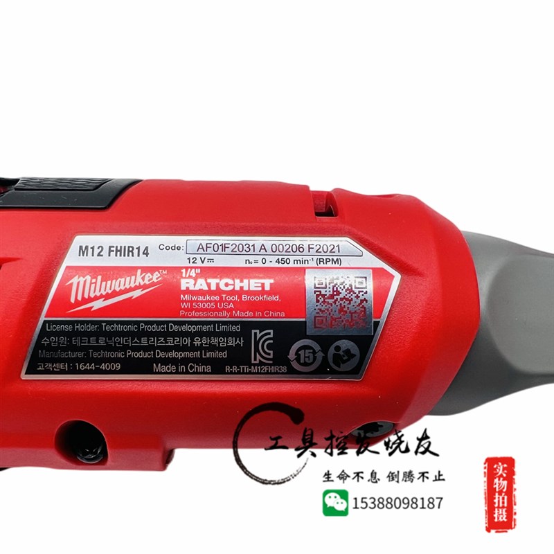 米沃奇美沃奇2556-20无刷12V角向扳手1/490度棘轮扳手47牛米 - 图2