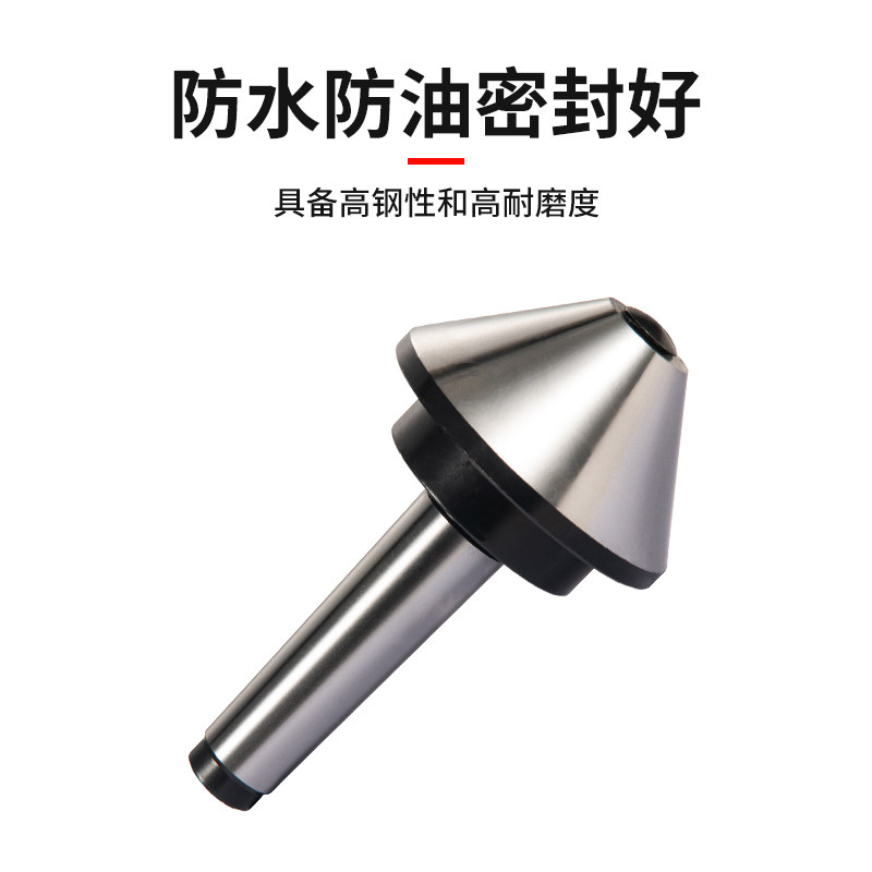 伞型回转高精密数控车床蘑菇头活顶针 莫氏MT3/4/5号伞形顶针,淘宝优惠券,粉丝福利购,淘宝优惠卷