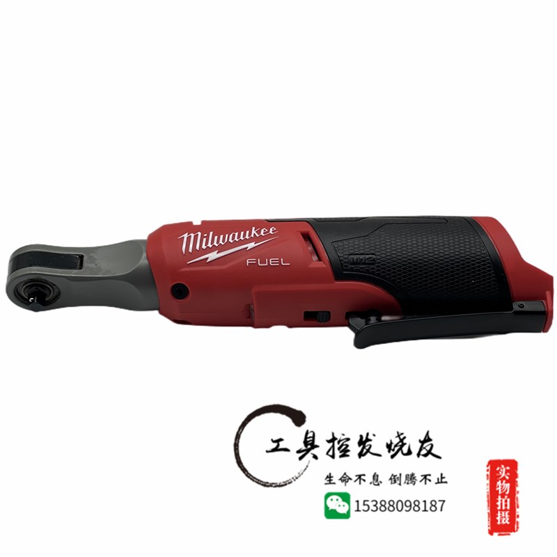 米沃奇美沃奇2556-20无刷12V角向扳手1/490度棘轮扳手47牛米 - 图3