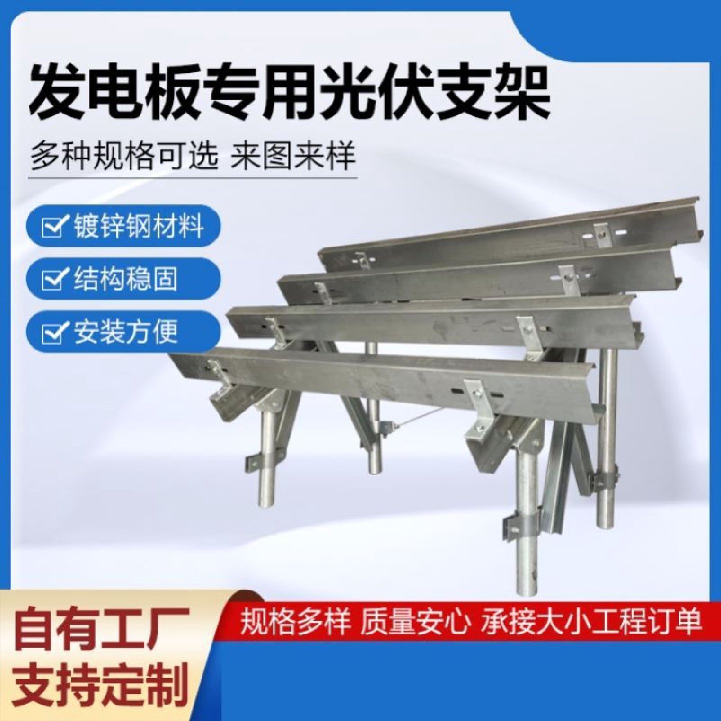 光伏支架U型钢导轨发电板固定底座锌铝镁41*41c型钢檀条带孔,淘宝优惠券,粉丝福利购,淘宝优惠卷