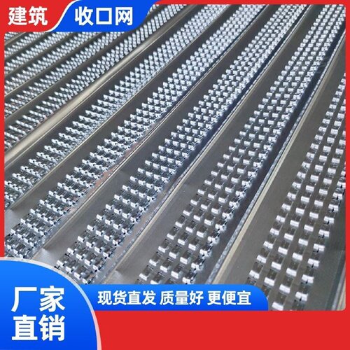 收口网混凝土后浇带挡浆网建筑免拆模板网片止水鱼鳞网热镀锌快易 - 图1