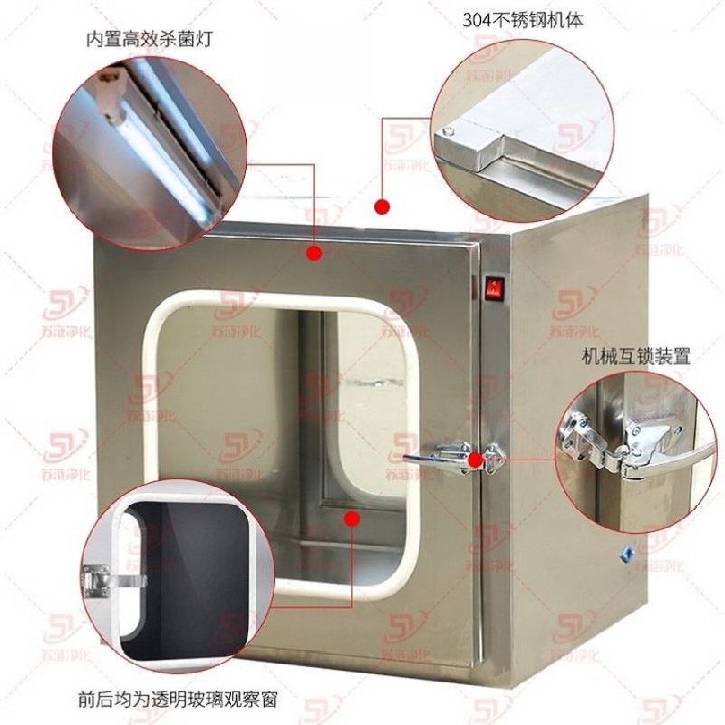 304不锈钢内嵌式传递窗双门机械互锁医用紫外线灯杀菌消毒传递箱,淘宝优惠券,粉丝福利购,淘宝优惠卷