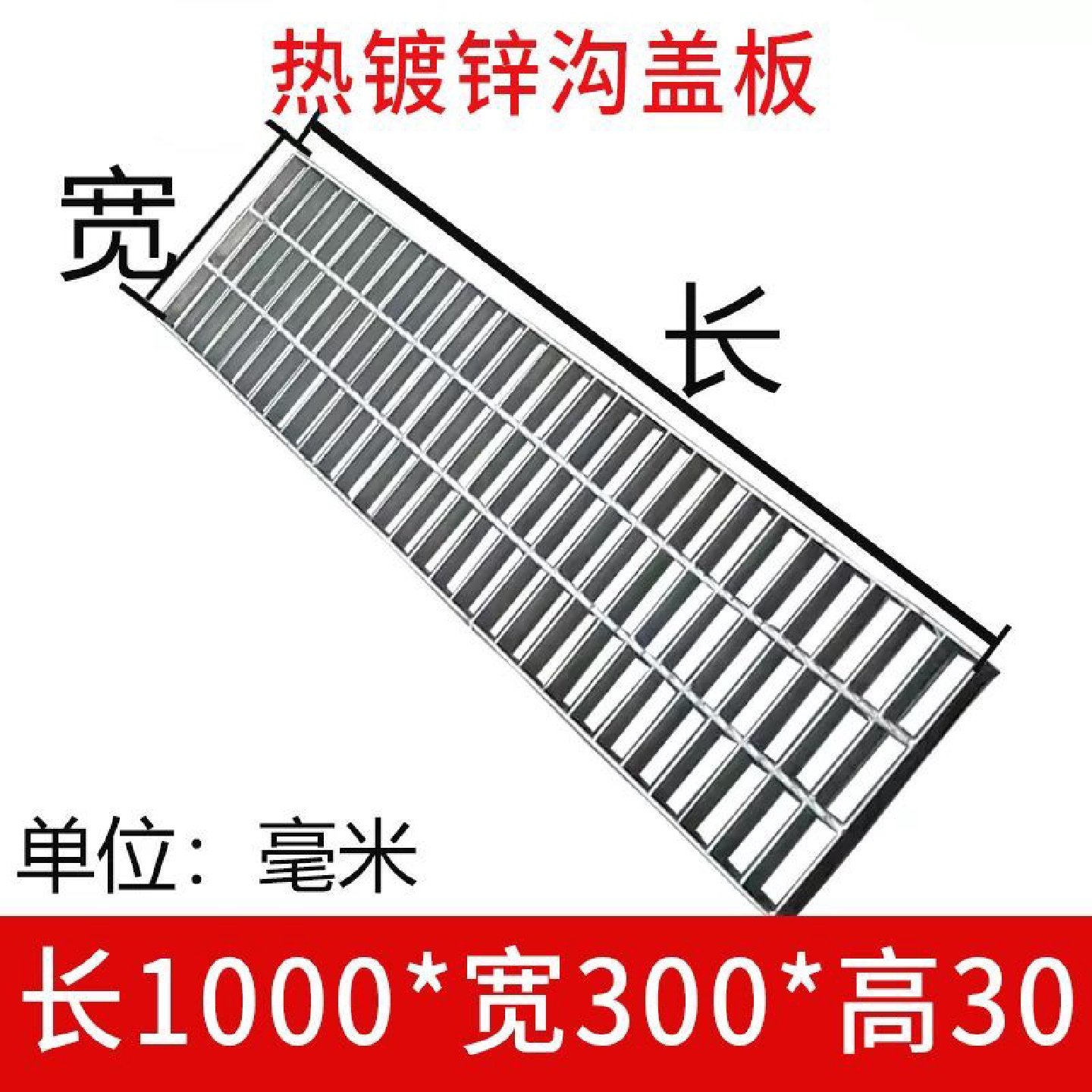 热镀锌钢格板不锈钢钢格栅地漏排水沟盖板楼梯踏步板网格板热镀锌,淘宝优惠券,粉丝福利购,淘宝优惠卷