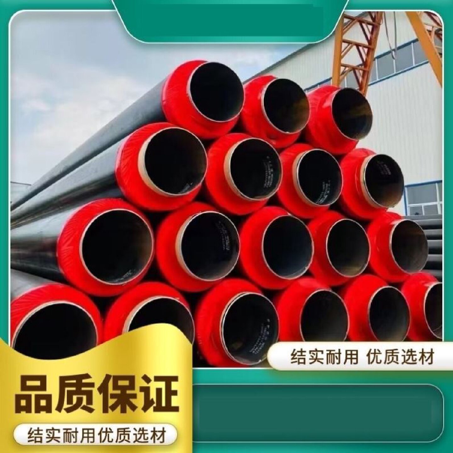 聚氨酯保温钢管大口径预制直埋保温发泡高密度聚乙烯外护保温钢管