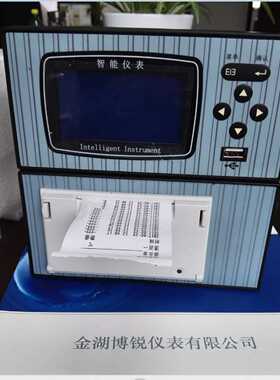 厂家直供无纸记录仪电压电量温度压力通用记录仪多信号输入