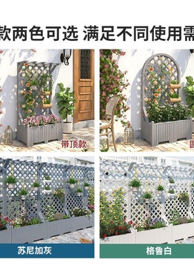 户外庭院防腐木花箱阳台落地网格爬藤架网红装饰室外隔断花架