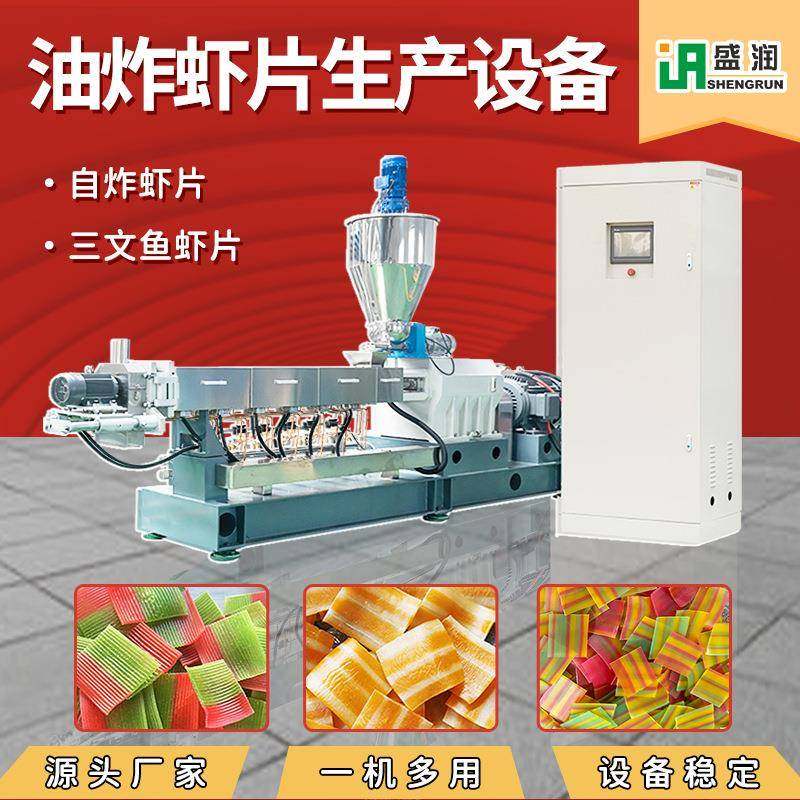 专用生产线零食油炸厂家制造双色锅巴小型生产设备,淘宝优惠券,粉丝福利购,淘宝优惠卷