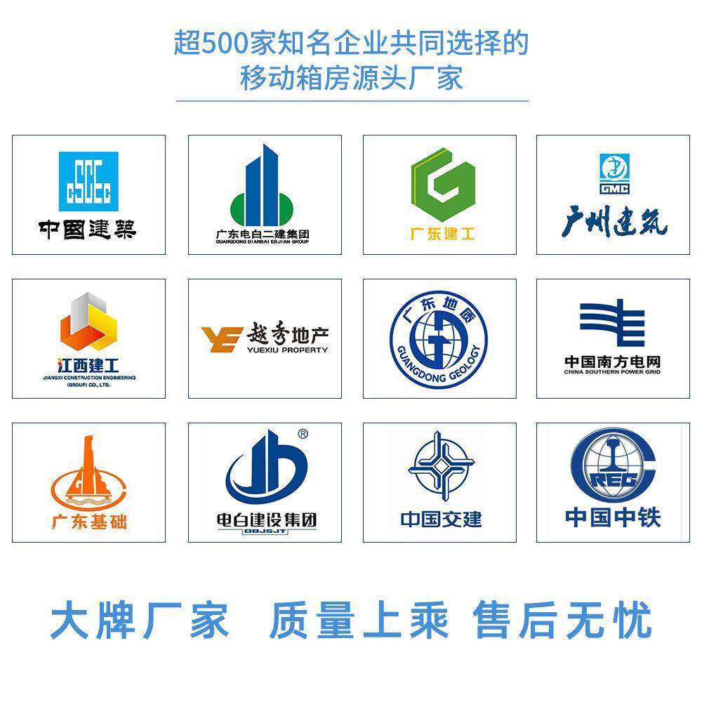 工地住人集装箱房彩钢板房办公室仓库房门卫室便利店商铺集装箱,淘宝优惠券,粉丝福利购,淘宝优惠卷