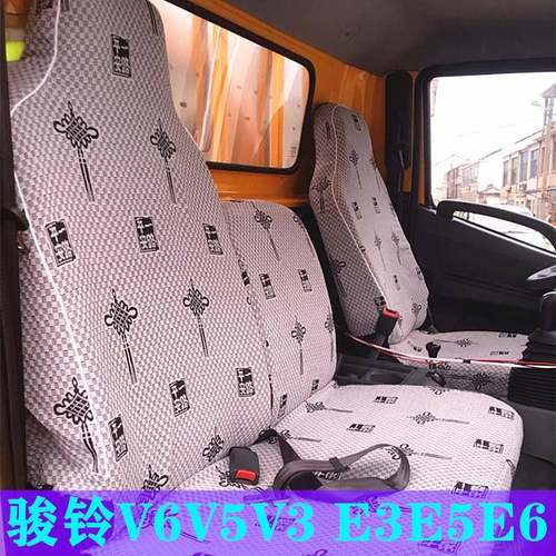 江淮骏铃V5V6V7V3E6E3E5E7A8H330康铃J3J5J6H1H3H5全包货车座套 - 图0