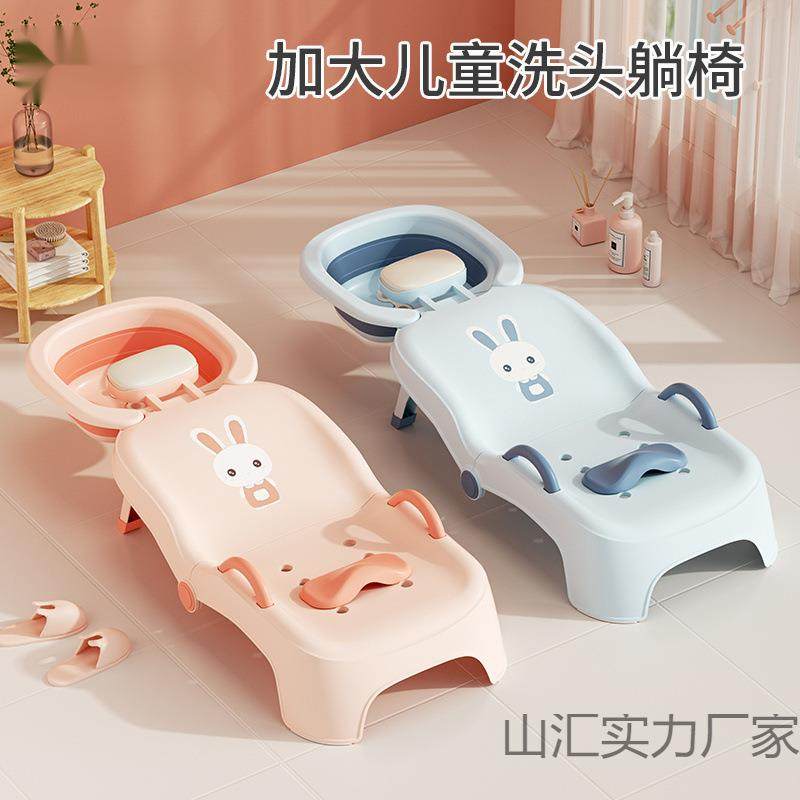 儿童洗头躺椅可折叠洗头神器宝宝家用洗头床女童小孩婴儿洗头发凳,淘宝优惠券,粉丝福利购,淘宝优惠卷
