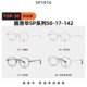 New pure titanium Slowa SP720 glasses frame myopia height thickened glasses frame with anti-blue light myopia frame