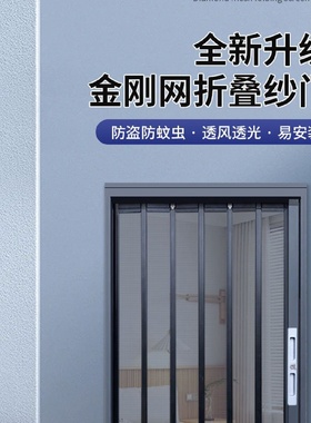 全铝折叠门推拉门隐形隔热空调房隔断门厨房卫生间卧室门防盗门锁